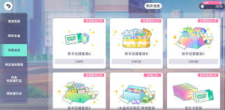 《初音未来缤纷舞台氪金指南：轻松畅玩的充值秘籍》 