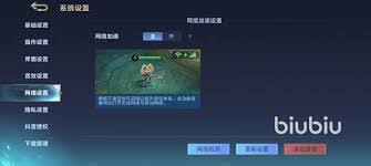 决胜巅峰操作设置大揭秘：教你如何调整以达最佳游戏体验 
