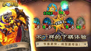 《炉石传说深暗领域牧师后期卡组：强势搭配助你登顶》 
