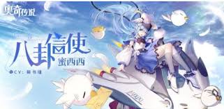 奥奇传说手游必看！获取蜜西西的具体方法大揭秘 