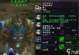 探秘魔兽世界：永恒岛究竟该如何前往开启奇妙之旅 