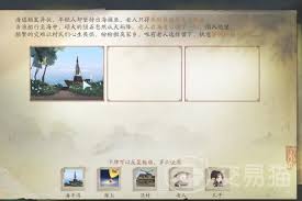 仙剑世界海魂剑玩法揭秘：探索独特招式与精彩战斗体验 