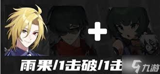 绝区零雨果驱动超强搭配，打造战斗新体验 