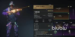 《七日世界正中靶心：超详细实用的配装攻略大公开 》  