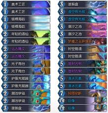 炉石传说翡翠梦境星灵法卡组分享：独特构筑与玩法全解析 