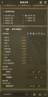 《怪物猎人荒野太刀力解流：极致输出的超燃配装大揭秘 》  