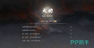 燕云十六声道主：揭秘独特打法与震撼视听的传奇体验 