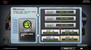 绝区零断层之谜密码彩蛋触发位置大揭秘 