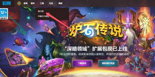 《探寻真相：炉石传说排行榜究竟在何处能够查看？》 