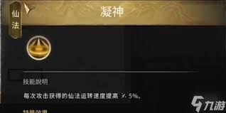 鬼谷八荒霓狸仙祠梁渠任务全流程：具体做法大揭秘 