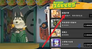 绝区零1.2“赠尔丽都”活动玩法究竟是什么？ 