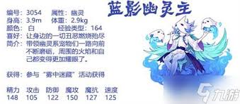 洛克王国秘宝迷藏活动玩法大揭秘：究竟如何参与其中？ 