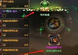 DNF 手游揭秘：称号附魔卡片获取途径全解析 