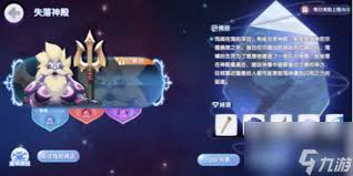 仙境传说RO新启航海神怎么打？全方位解析来袭 
