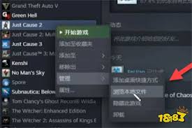 正当防卫3中文语言设置方法：助你轻松切换游戏语言 