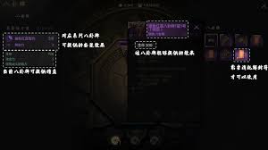 《探秘剑灵2：八卦牌获取全攻略，助你轻松变强》 