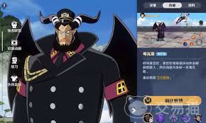 航海王壮志雄心：深度解析麦哲伦的传奇经历与魅力特质 