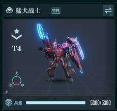 群星纪元珞璃超强搭配解析，打造无敌战斗阵容 