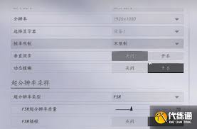 燕云十六声 3060 显卡画面调整指南：畅享优质视觉体验 