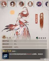 仙遇手游仙族必看！灵宠挑选秘籍大公开 
