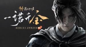 《燕云十六声》主线剧情与精彩对话纯享：沉浸式剪辑呈现 