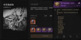 《剑灵2激战地生存必知！这些超实用技巧助你脱颖而出 》 