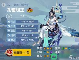 阴阳师孔雀明王PVE最强御魂搭配，助你副本轻松通关 