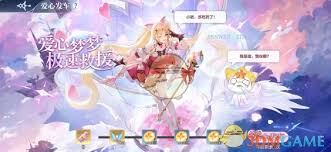 《奥奇传说手游7月21日更新内容大揭秘，全新玩法等你知晓》 