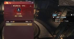 逆水寒手游说英雄卡庆岁逢春获取方法大揭秘 
