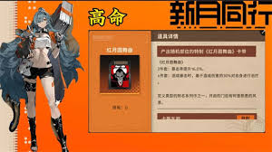 新月同行刺灰阵容搭配大揭秘，打造超强战斗组合 