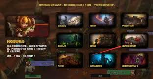 《揭秘：魔兽世界中前往神秘潘达利亚的详细路线与方法 》 