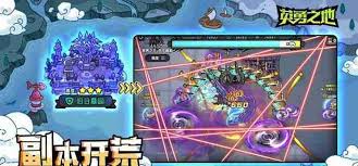 英勇之地武器抉择：探寻适配战斗风格与局势的最佳选择 