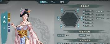 英雄立志传三国志：揭秘快速提升武器熟练度的实用窍门 