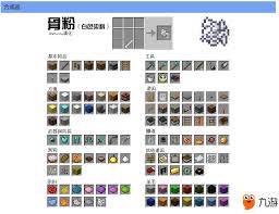 详细阅读:《我的世界全工具合成大揭秘:从基础到进阶全囊括》 《我的世界全工具合成大揭秘:从基础到进阶全囊括》