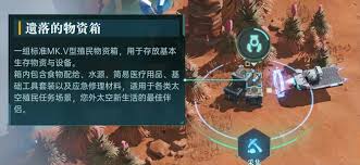 详细阅读:群星纪元设施的作用:探索宇宙奥秘、助力文明发展的关键所在 群星纪元设施的作用:探索宇宙奥秘、助力文明发展的关键所在