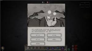 详细阅读:鬼谷八荒全途径解析:一文知晓如何获取魂珠 鬼谷八荒全途径解析:一文知晓如何获取魂珠