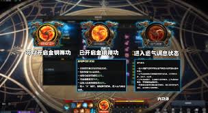 命运方舟气功师技能连招搭配大揭秘，助你战斗畅爽输出 