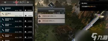 《真三国无双起源开荒必看！解析选何种武器更具优势》 