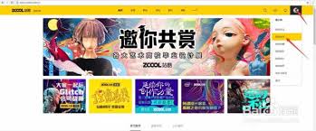 站酷如何删除已发布作品？一文带你了解具体操作 