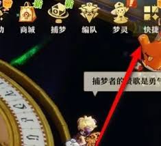 无尽梦回黄泉夜行之名录：探秘获取神秘名录的奇妙途径 