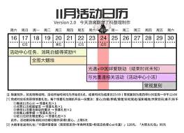 光遇12月4日每日任务大蜡烛位置全知道，速来！ 