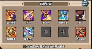 详细阅读:英雄冒险团战士职业加点攻略:打造强力战斗核心的秘诀 英雄冒险团战士职业加点攻略:打造强力战斗核心的秘诀