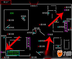 详细阅读:第五人格地窖位置在哪?玩家必知的关键探索要点 第五人格地窖位置在哪?玩家必知的关键探索要点