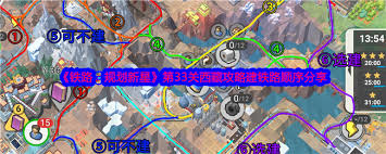 铁路规划新星第36关三谷停车场五星达成究竟有何要求？ 