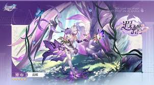 《崩坏星穹铁道遐蝶深度剖析：究竟是否值得抽取？》 