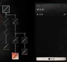 黑神话悟空一周目武器制作推荐：打造强力兵器的秘诀 