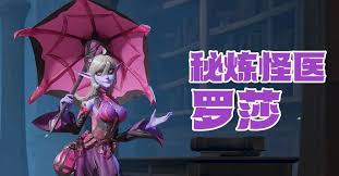 龙石战争高输出阵容搭配指南：打造超强火力组合 