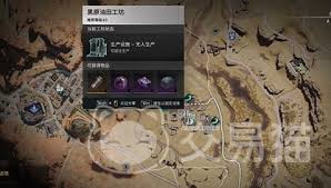 《探秘七日世界：究竟哪里才能够顺利进行抽油操作？》 