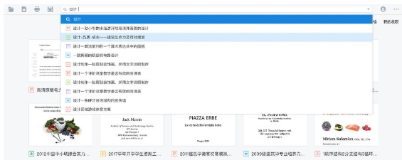 稻壳阅读器网络代理设置方法：轻松开启代理的操作指南 
