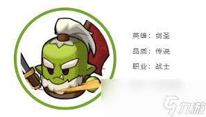《永远的蔚蓝星球：揭秘剑圣那些震撼全场的独特技能》 